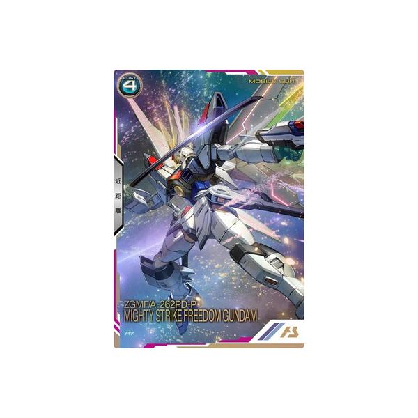 BANDAI（バンダイ） アーセナルベース PR-340 マイティーストライク