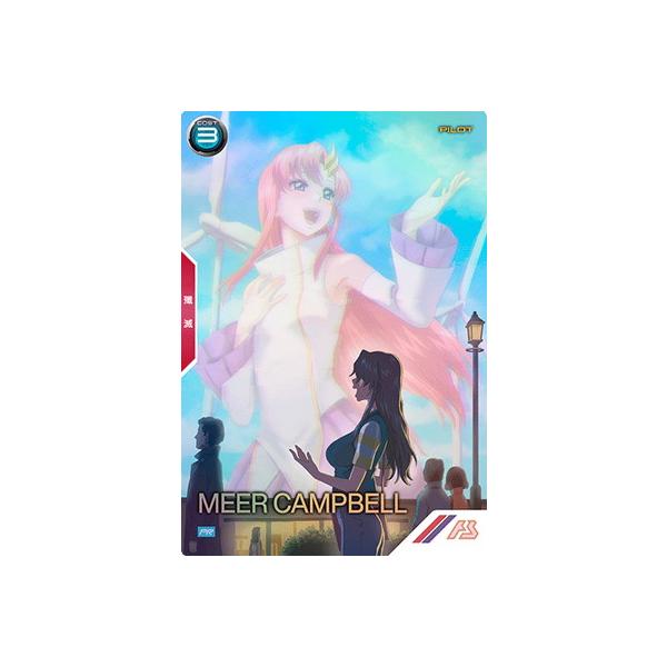 BANDAI（バンダイ） アーセナルベース PR-354 ミーア・キャンベル【PR