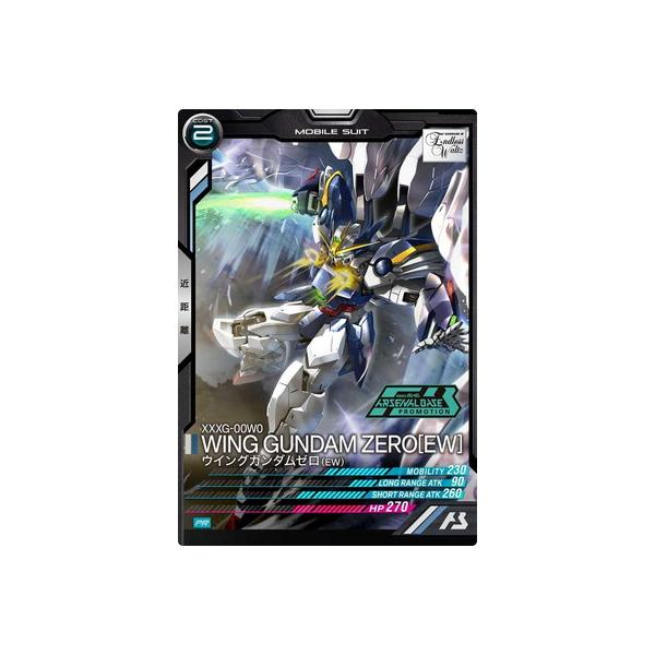 BANDAI（バンダイ） アーセナルベース PR-381 ウイングガンダムゼロ