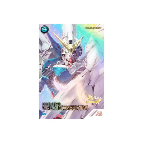 BANDAI（バンダイ） アーセナルベース PR-386 ウイングガンダムゼロ(EW