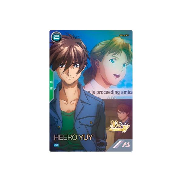 ヒイロ・ユイ　10枚　アーセナルベース　PRカード BANDAI（バンダイ） アーセナルベース PR-392 ヒイロ・ユイ【PR