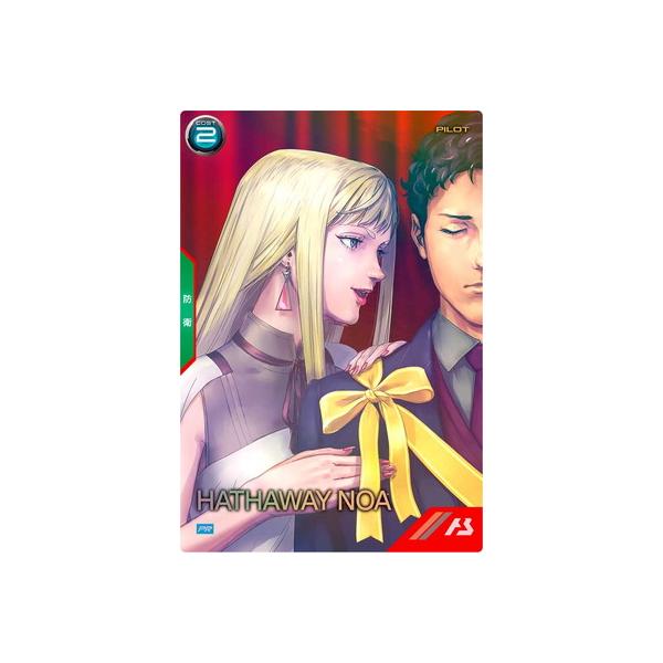 BANDAI（バンダイ） アーセナルベース PR-410 ハサウェイ・ノア【PR