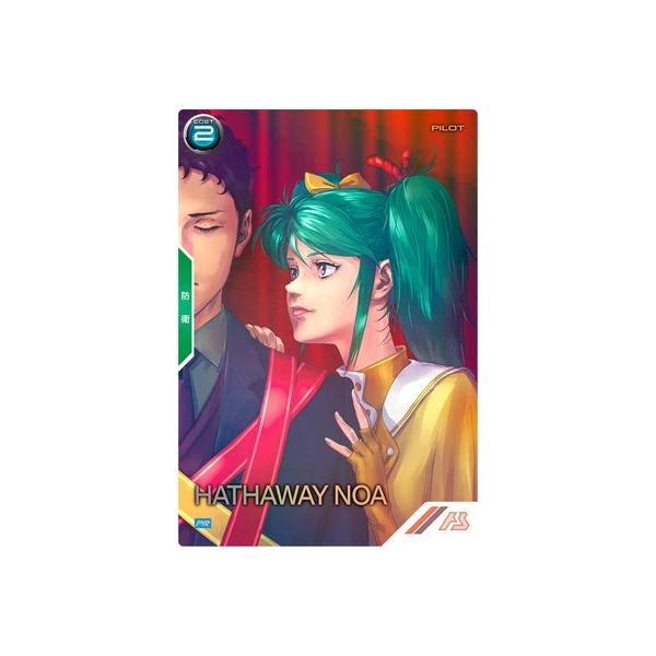 BANDAI（バンダイ） アーセナルベース PR-410 ハサウェイ・ノア【PR