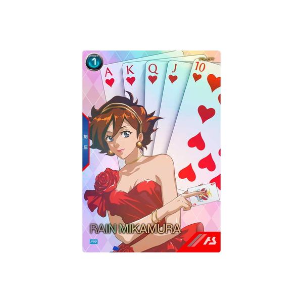 BANDAI（バンダイ） アーセナルベース PR-411 レイン・ミカムラ【PR