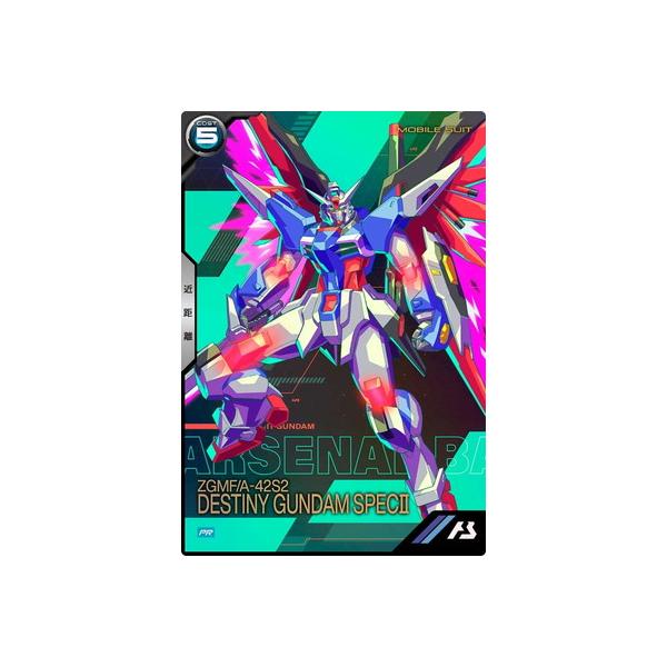BANDAI（バンダイ） アーセナルベース PR-421 デスティニーガンダム