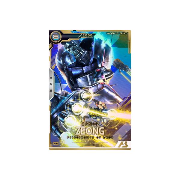 BANDAI（バンダイ） アーセナルベース FQB05-001 ジオング【シリアル