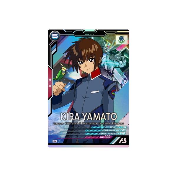 BANDAI（バンダイ） アーセナルベース ST01-006 キラ・ヤマト M