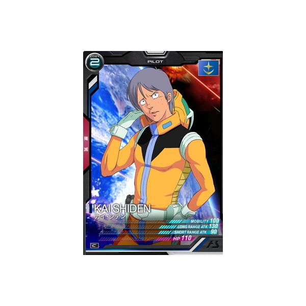 A[Zix[X TEST-020 JCEVf CiʃRXg\Lj