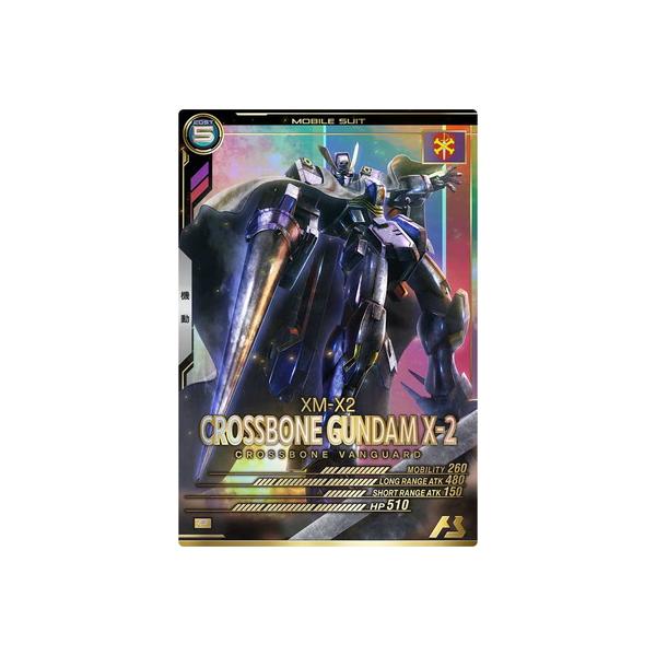 アーセナルベース UT05 クロスボーン 4枚セット アーセナルベース UT05 クロスボーン 4枚セット UT05-010 クロス