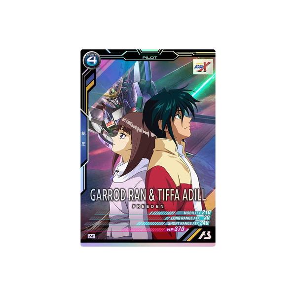 BANDAI（バンダイ） アーセナルベース UT05-050 ガロード・ラン M