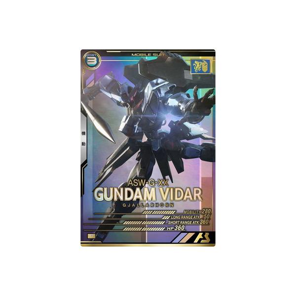アーセナルベース UT06 バエル シークレット セット ガンダムアーセナルベース UNITRIBE 6弾 SEC ガンダム・バエル
