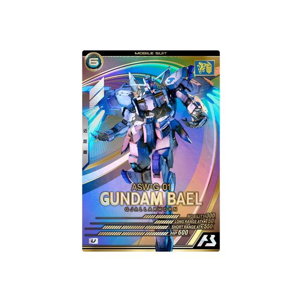 BANDAI アーセナルベース UT06-032 ガンダム・バエル U : フル BANDAI アーセナルベース UT06-032 ガンダム・バエル U : フル