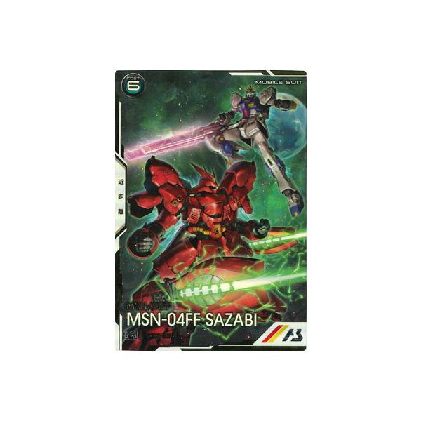 BANDAI（バンダイ） アーセナルベース UT06-011 MSN-04FF サザビー U