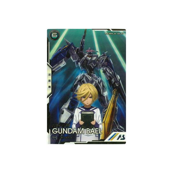 BANDAI アーセナルベース UT06-032 ガンダム・バエル U【SECRET BANDAI アーセナルベース UT06-032 ガンダム・バエル U【SECRET