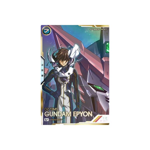アーセナルベース UTB02-011 ガンダムエピオン U【SECRET】 : gmab-utb02-031 : フルアヘッド - 通販 - Yahoo!ショッピング アーセナルベース UTB02-011 ガンダムエピオン U【SECRET】 : gmab-utb02-031 : フルアヘッド - 通販 - Yahoo!ショッピング