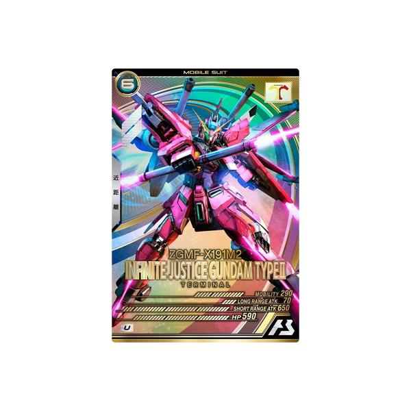 BANDAI（バンダイ） アーセナルベース VE01-023 インフィニット 