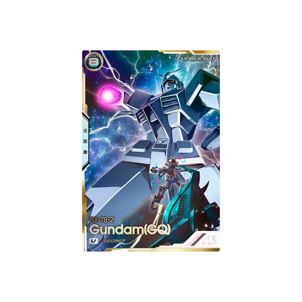 BANDAI（バンダイ） アーセナルベース VE01-036 ガンダム（GQ） U