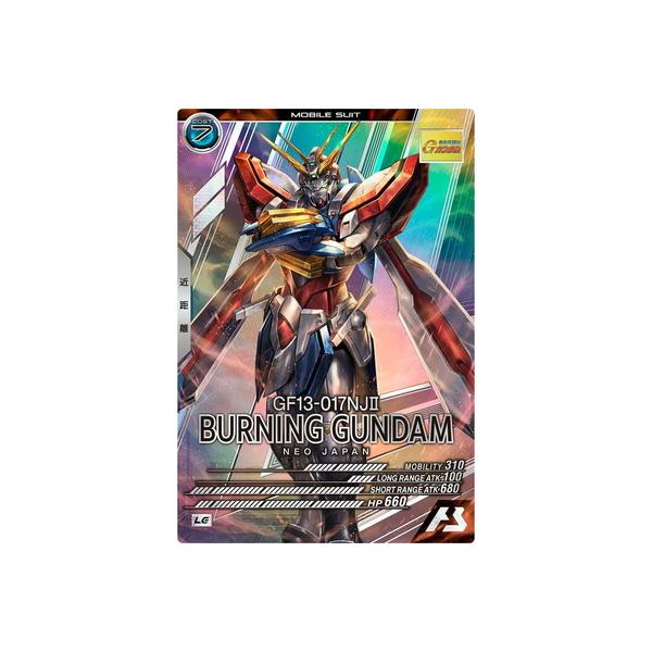 アーセナルベース VE03-015 ゴッドガンダム LE