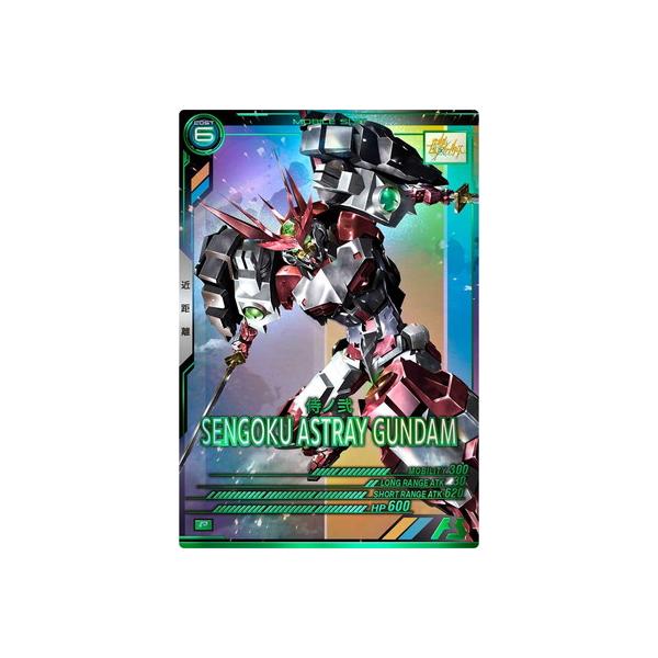 BANDAI（バンダイ） アーセナルベース VEB01-013 戦国アストレイ頑駄無