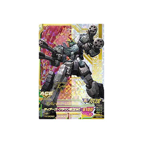 ガンダムトライエイジ Oa2 024 ガンダムヘビーアームズ改 Ew版 P Gmoa02 024 フルアヘッド 通販 Yahoo ショッピング