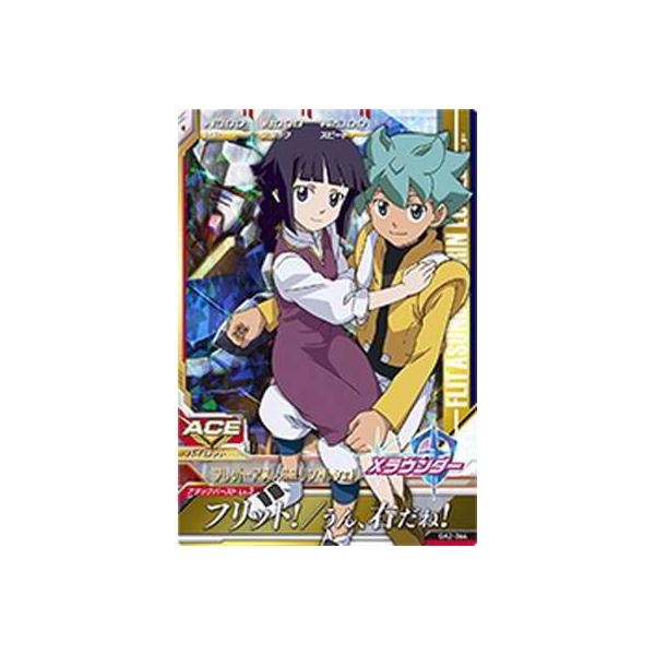 ガンダムトライエイジ Oa2 064 フリット アスノ ユリン ルシェル M Buyee Buyee Jasa Perwakilan Pembelian Barang Online Di Jepang