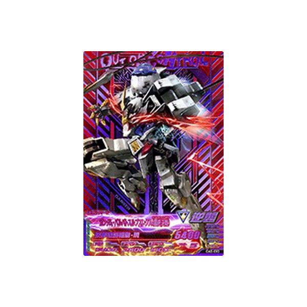 ガンダムトライエイジ Oa5 090 ガンダム バルバトスルプスレクス 最終決戦 Cp Gmoa05 090 フルアヘッド 通販 Yahoo ショッピング
