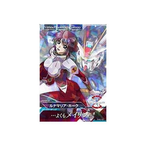 ガンダムトライエイジ Tkr2 057 ルナマリア ホーク R Buyee Buyee Japanese Proxy Service Buy From Japan Bot Online