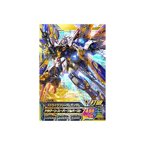 ガンダムトライエイジ Vs4 014 ストライクフリーダムガンダム P Buyee Buyee 提供一站式最全面最专业现地yahoo Japan拍卖代bid代拍代购服务 Bot Online