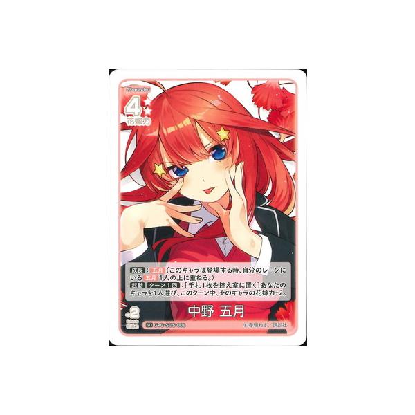 fullahead_gyc-sd5-006
