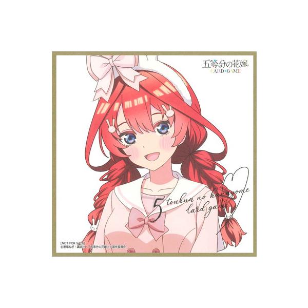 五等分の花嫁 カードゲーム イラストミニ色紙 中野 五月【BP6 SPアニメ描き下ろしイラスト】