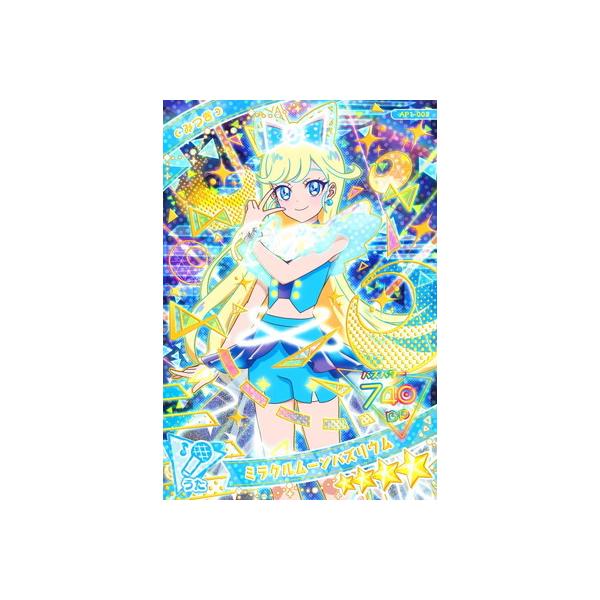 バズリウムカードをゲットしよう！バズリウムオーディションin