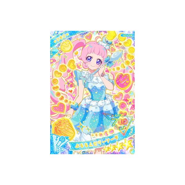 タカラトミーアーツ ひみつのアイプリAP1-009 ぷるるんゼリー