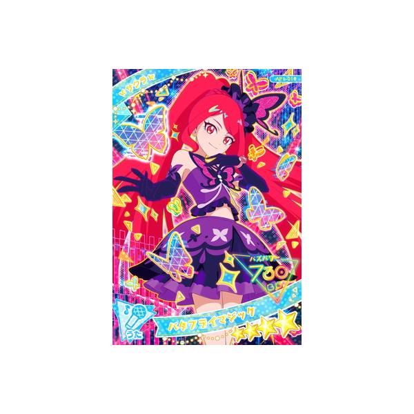 タカラトミーアーツ ひみつのアイプリAP1-016 バタフライマジック