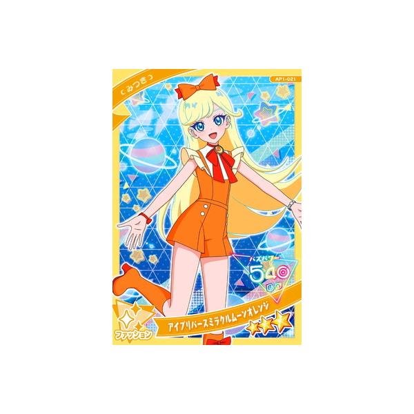 fullahead_hap-ap01-021 fullahead_hap-ap01-021