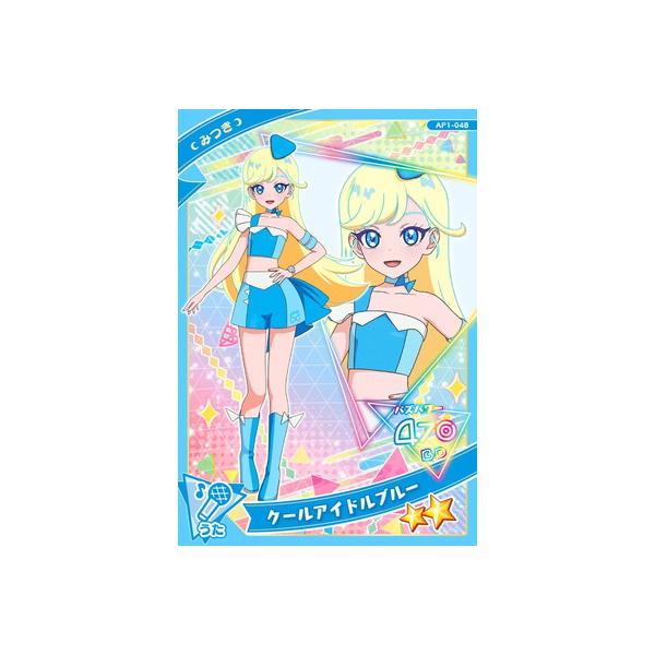 タカラトミーアーツ ひみつのアイプリAP1-048 クールアイドル