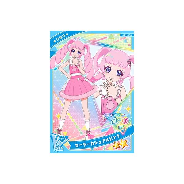 タカラトミーアーツ ひみつのアイプリAP1-055 セーラーカジュアル