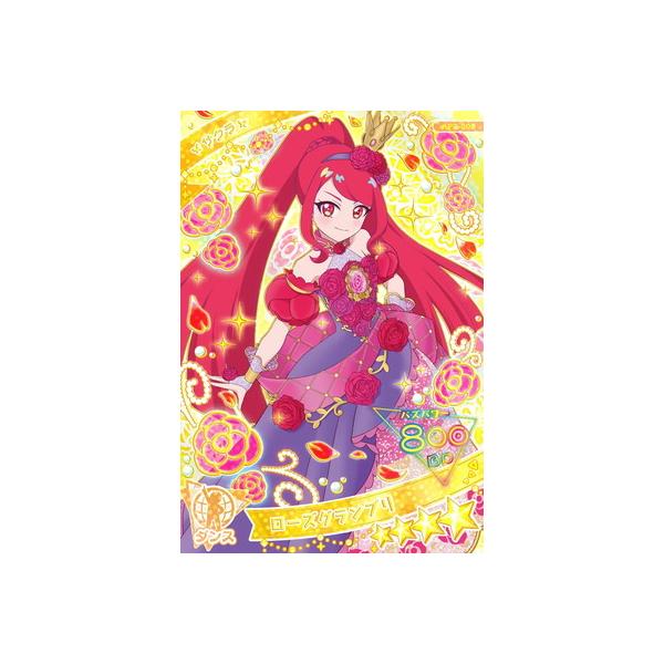 ひみつのアイプリ ローズグランプリ　マーメイドグランプリ　バズリウムツアー ひみつのアイプリ ローズグランプリ マーメイドグランプリ バズ