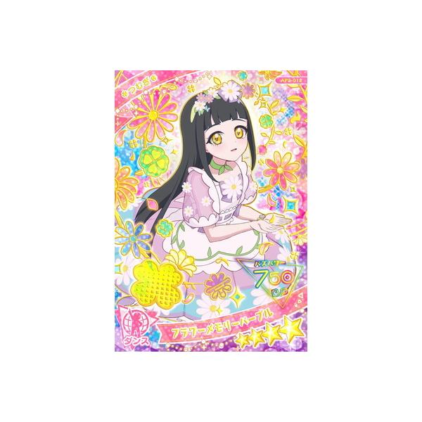 fullahead_hap-ap02-012