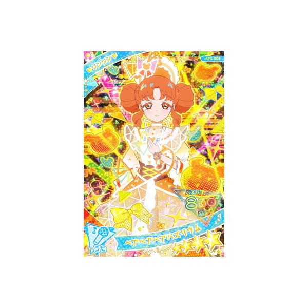 タカラトミーアーツ ひみつのアイプリ AP3-005 ベアベアベアバズ タカラトミーアーツ ひみつのアイプリ AP3-005 ベアベアベアバズ