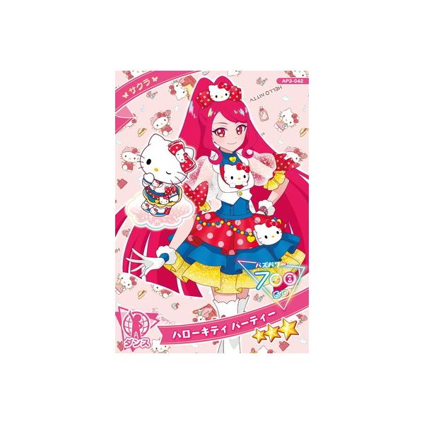 タカラトミーアーツ ひみつのアイプリ AP3-042 ハローキティ