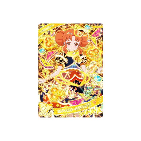 fullahead_hap-ap04-004