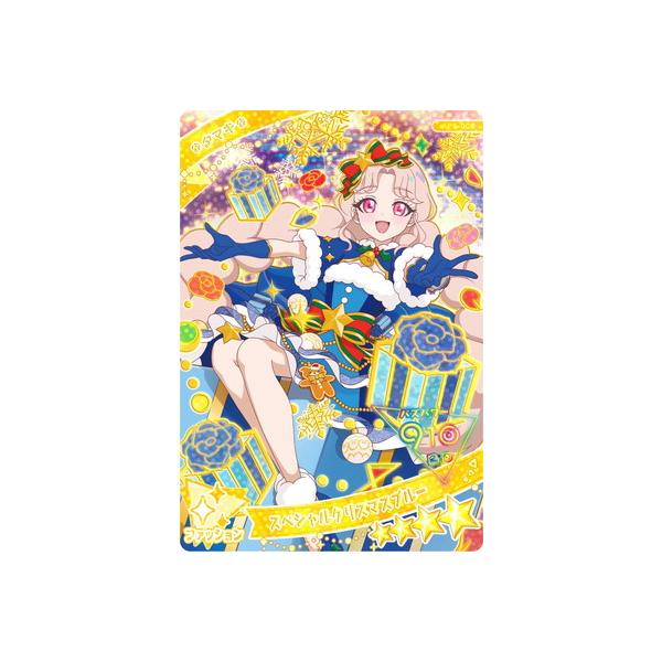 アイプリ　タマキ タカラトミーアーツ ひみつのアイプリ AP5-009 スペシャル