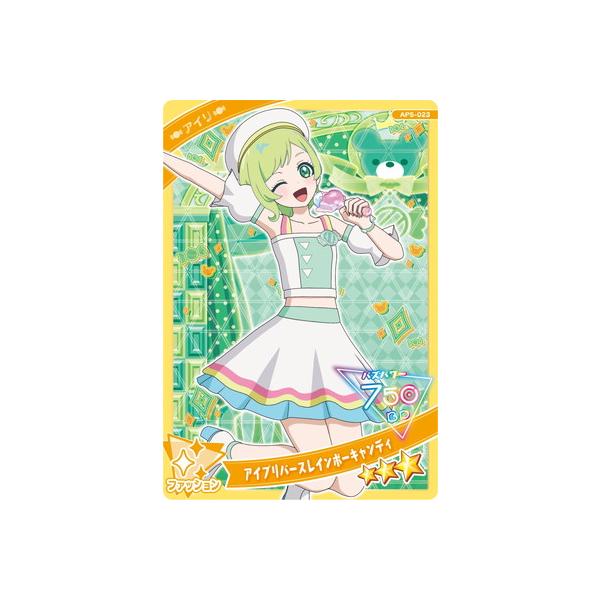 fullahead_hap-ap05-023