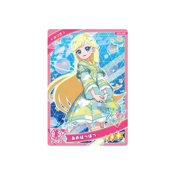 fullahead_hap-ap05-026