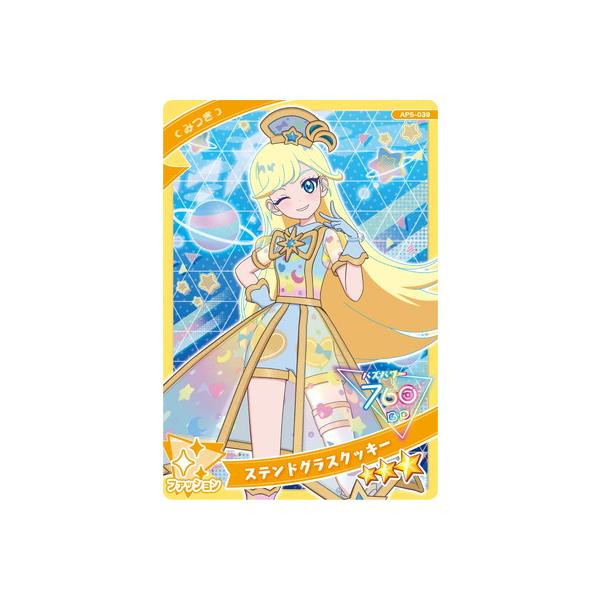 あすか様クッキーアン42 Amazon.co.jp: 奈良いちご ショコラクッキー 10個入 : 食品