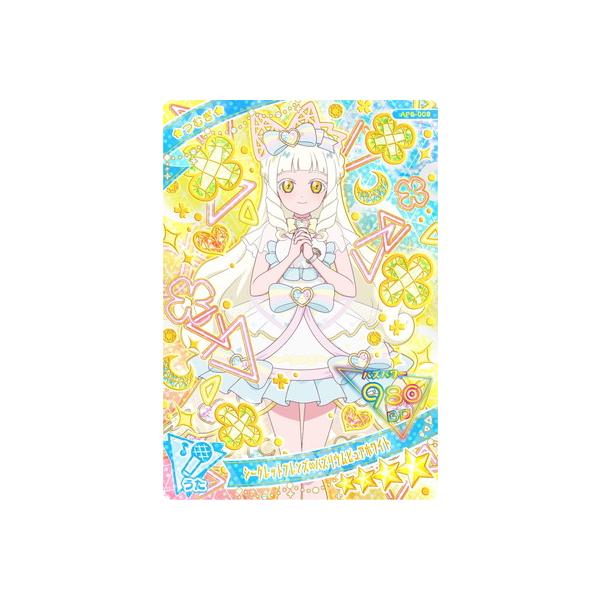 fullahead_hap-ap06-009