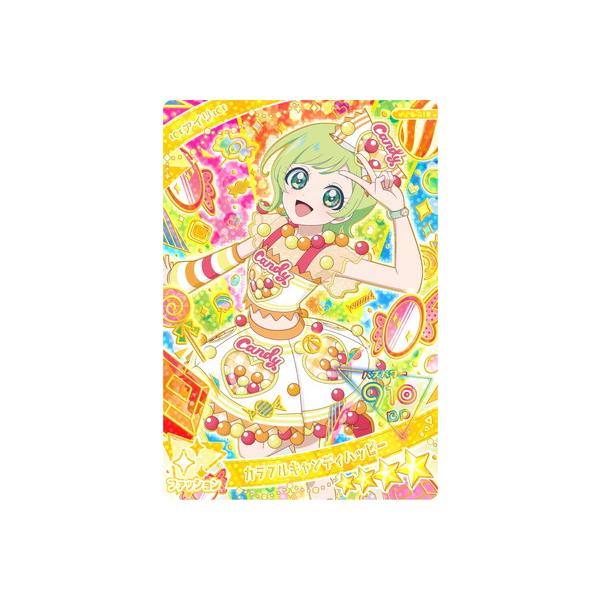 タカラトミーアーツ ひみつのアイプリ AP6-019 カラフルキャンディ