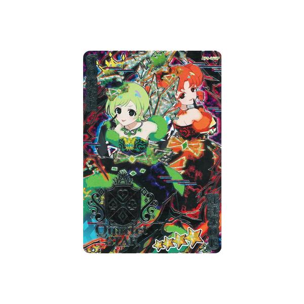 【最終値下げ】引退品 ひみつのアイプリ 1-6弾 コンプリートセット 71eeBTDSqJL._AC_UF350,