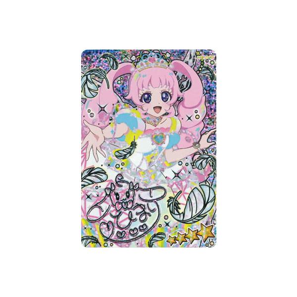 タカラトミーアーツ ひみつのアイプリ 【パラレル】AP6-056P