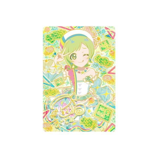 タカラトミーアーツ ひみつのアイプリ APP-006 レインボーキャンディ